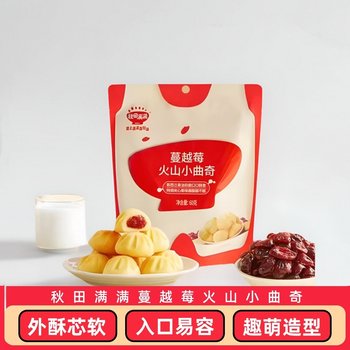 Akita full of volcanic cookies cranberry nutrition cookies