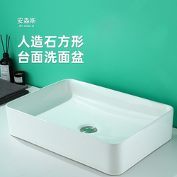 Angus Countertop Basin Square Bathroom Household Face Wash Artificial Stone Basin Art Basin Countertop Basin Wash Basin