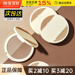 Judydoll Orange Duo Two-Tone Contour Palette Powder Nose Shadow Side Shadow Powder Brightening Skin Color Hairline Filling Stick