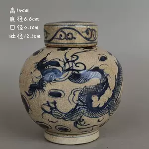 龙纹天字罐- Top 100件龙纹天字罐- 2024年5月更新- Taobao