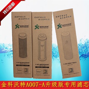 
Jinke Weiye Jinkewater A007-A upgraded version magnetized water filter element PP cotton coconut shell activated carbon 9.5 inch