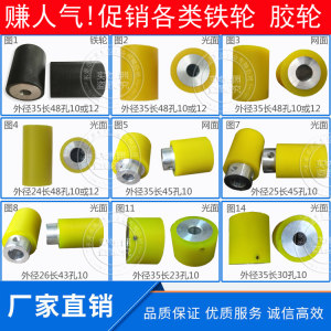 
Fully automatic computerized wire cutting and stripping machine, wire stripping machine, rubber wheel terminal machine, wire crimping wheel, iron wheel, conduit accessories roller