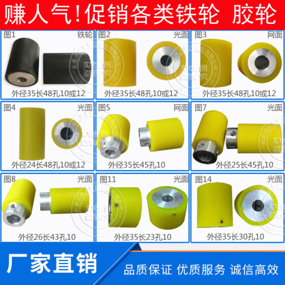 
Fully automatic computerized wire cutting and stripping machine, wire stripping machine, rubber wheel terminal machine, wire crimping wheel, iron wheel, conduit accessories roller