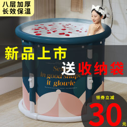 Installation-Free Folding Bath Tub for Adults, Household Full-Body Bathing Heated Bath Tub, Baby Bathtub, Infant Bath Basin