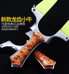 Gongtu new stainless steel high -precision dragon teeth fast pressure genuine Mavericks slingshot outdoor power support head