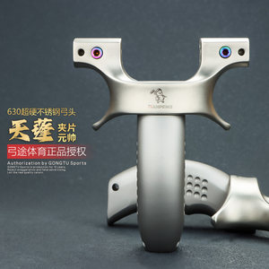 BowTu Genuine Tianpeng Marshal Second Generation Quick Pressure Clip Slingshot 630 Stainless Steel Adult Special Competition Accurate