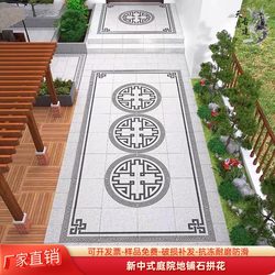 New Chinese-Style Courtyard All-Ceramic Antique-Style Floor Tiles, Stone Mosaic Tiles, Outdoor Balcony Terrace Villa, Non-Slip and Wear-Resistant