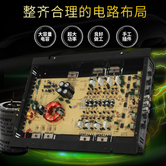 Wu wudi Car Amplifier 4-Channel 400W C-266