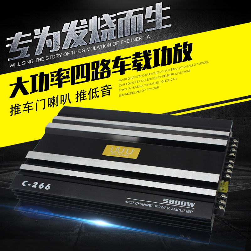 Wu wudi Car Amplifier 4-Channel 400W C-266