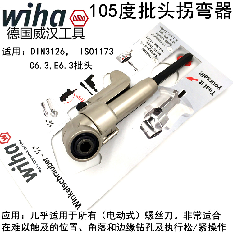  WIHA WEIHAN   ڳ ̹ Ȳġ  Ʈ ̹ 32311-