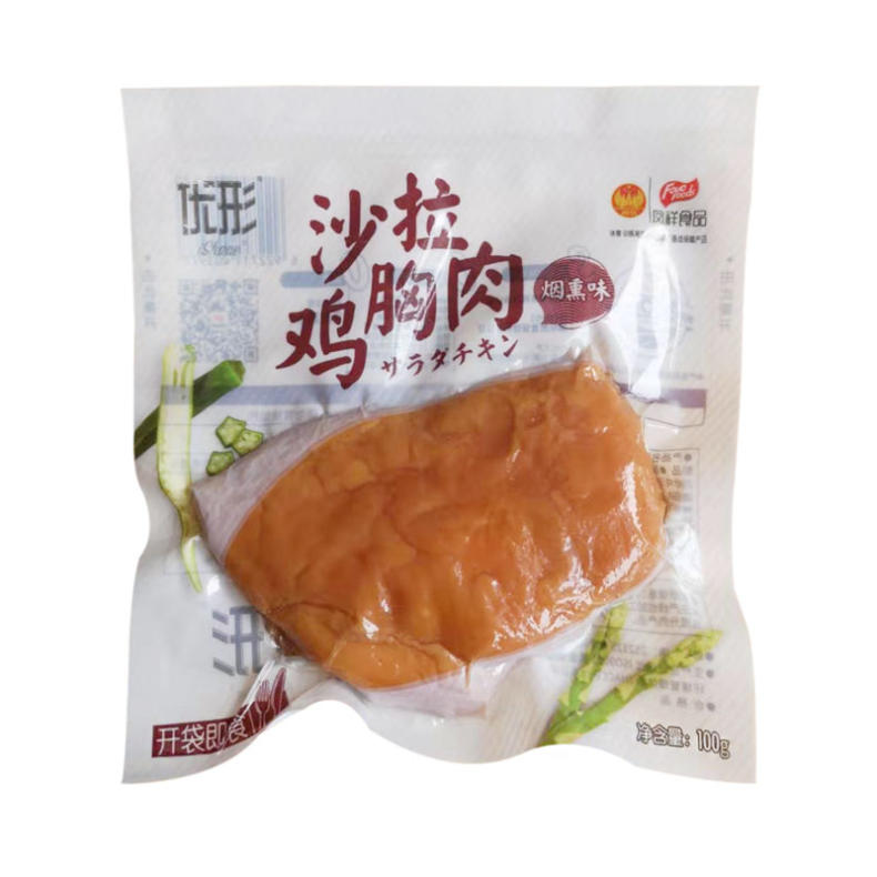 减肥必囤零食/养生健康零食，好吃不？(图2)