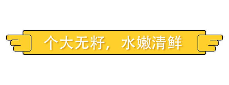 宅家办公倦意上心头，酥脆干果唤醒味蕾(图6)