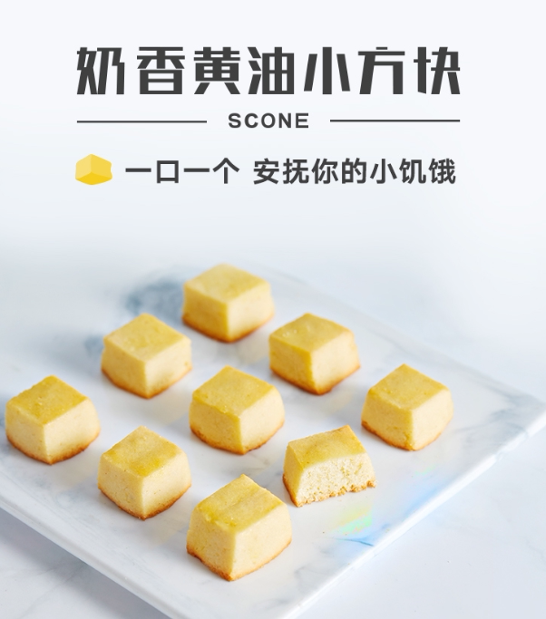 作为零食界年度抗把子，我超会吃的(图3)