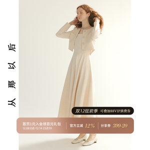 
Since then, Xiaoxiangfeng suit skirt, rich daughter's engagement dress, white dress, autumn and winter skirt for women