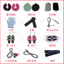 Exercise Equipment Massage Therapy Machine Lifekin Parts Peri Kelly Beauty Accessories