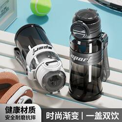 Summer New Style Double Drinking Straw Plastic Cup, High Appearance Value, Large Capacity, Unisex Outdoor Sports Water Cup, Double-Layer Leak-Proof