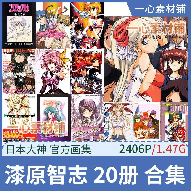 一心）迷宮の小径-武田日向画集原插绘画作品集日式日系壁纸361