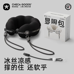 Qijia Quality Product U-Shaped Pillow for Travel, Portable Airplane Sleeping Pillow, Neck Protection Pillow, U-Shaped Pillow