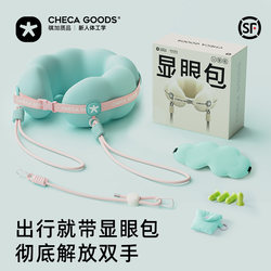 Qijia Quality Product U-Shaped Pillow for Travel, Portable Airplane Sleeping Pillow, Neck Protection Pillow, U-Shaped Pillow