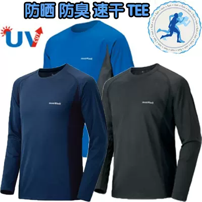 Montbell 男春秋长袖速干防晒tee恤cool Long Sleeve Tee