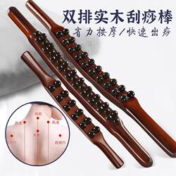 Solid Wood Massage Stick, Gua Sha Tool for Full-Body Meridian Therapy, Gua Sha Board, Specialized Tool for Shoulders, Neck, and Back