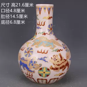 五彩天球瓶- Top 100件五彩天球瓶- 2024年4月更新- Taobao