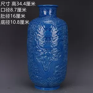 蓝纹老瓷器- Top 100件蓝纹老瓷器- 2024年3月更新- Taobao