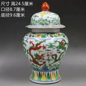 五彩收藏罐- Top 100件五彩收藏罐- 2024年5月更新- Taobao