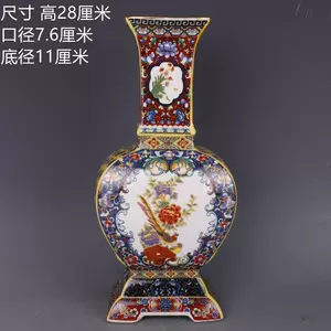 雍正花鳥瓶- Top 1000件雍正花鳥瓶- 2024年3月更新- Taobao