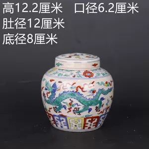 老鬥彩瓷器- Top 1000件老鬥彩瓷器- 2024年5月更新- Taobao