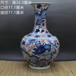 青花龙纹赏瓶- Top 100件青花龙纹赏瓶- 2024年6月更新- Taobao
