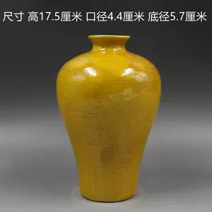 明黄釉- Top 1000件明黄釉- 2024年5月更新- Taobao