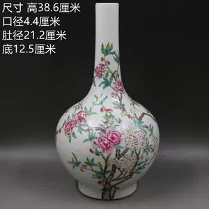雍正粉彩牡丹- Top 100件雍正粉彩牡丹- 2024年5月更新- Taobao
