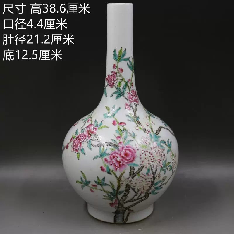 低価最新品※中国古美術/粉彩梅花牡丹紋瓶/(擁正年製) 工芸品