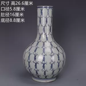 仿古青花天球瓶- Top 100件仿古青花天球瓶- 2024年6月更新- Taobao