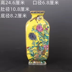 花鸟纹四方瓶- Top 50件花鸟纹四方瓶- 2024年6月更新- Taobao