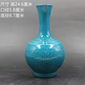 牡丹孔雀瓷器- Top 100件牡丹孔雀瓷器- 2024年3月更新- Taobao