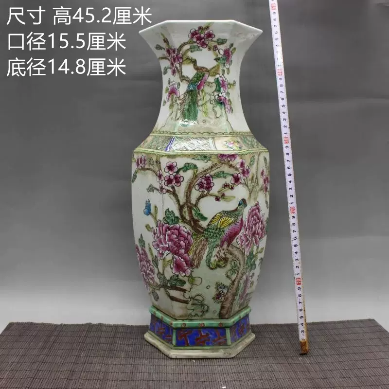 880清光绪年制粉彩牡丹花鸟六方花瓶仿古老瓷器摆件古董古玩收藏-Taobao