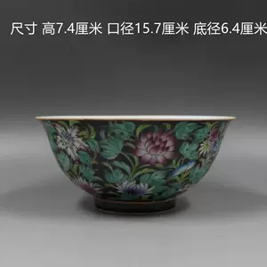 雍正粉彩碗- Top 500件雍正粉彩碗- 2024年4月更新- Taobao
