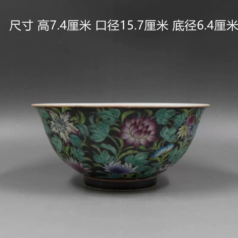 大清雍正年制黑地粉彩花紋碗精品手繪滿工高仿古瓷器擺件古董古玩-Taobao