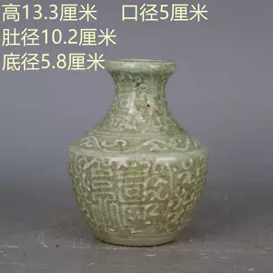 綠釉窯瓷器- Top 100件綠釉窯瓷器- 2024年3月更新- Taobao
