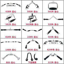 Vt-Type Handle for Bird Pull-Ups, Rowing Machine High Pull-Down Handle, Long Pull-Back Bar, Gantry Rack Fitness Equipment Accessories