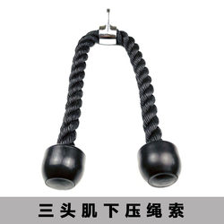Biceps Rope Pull-Down Training Triceps Resistance Rope Big Bird Gym Fitness Equipment Accessories