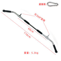 Double-Headed Fitness Rowing Back Rod Handle Size Bird Gantry Accessories Fitness Equipment Smith Machine Squat
