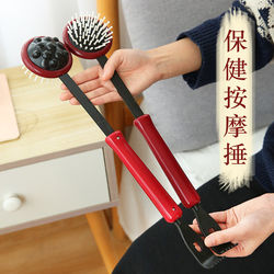 Handheld Back Massager, Tapping Massage Hammer, Health-Preserving Meridian Hammer, Massage Stick, Tapping Neck, Shoulder, and Back Massager