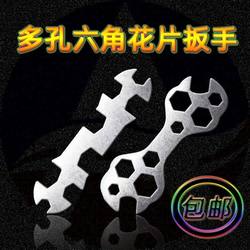 Mountain bike repair tool outer hexagon wrench is porous
