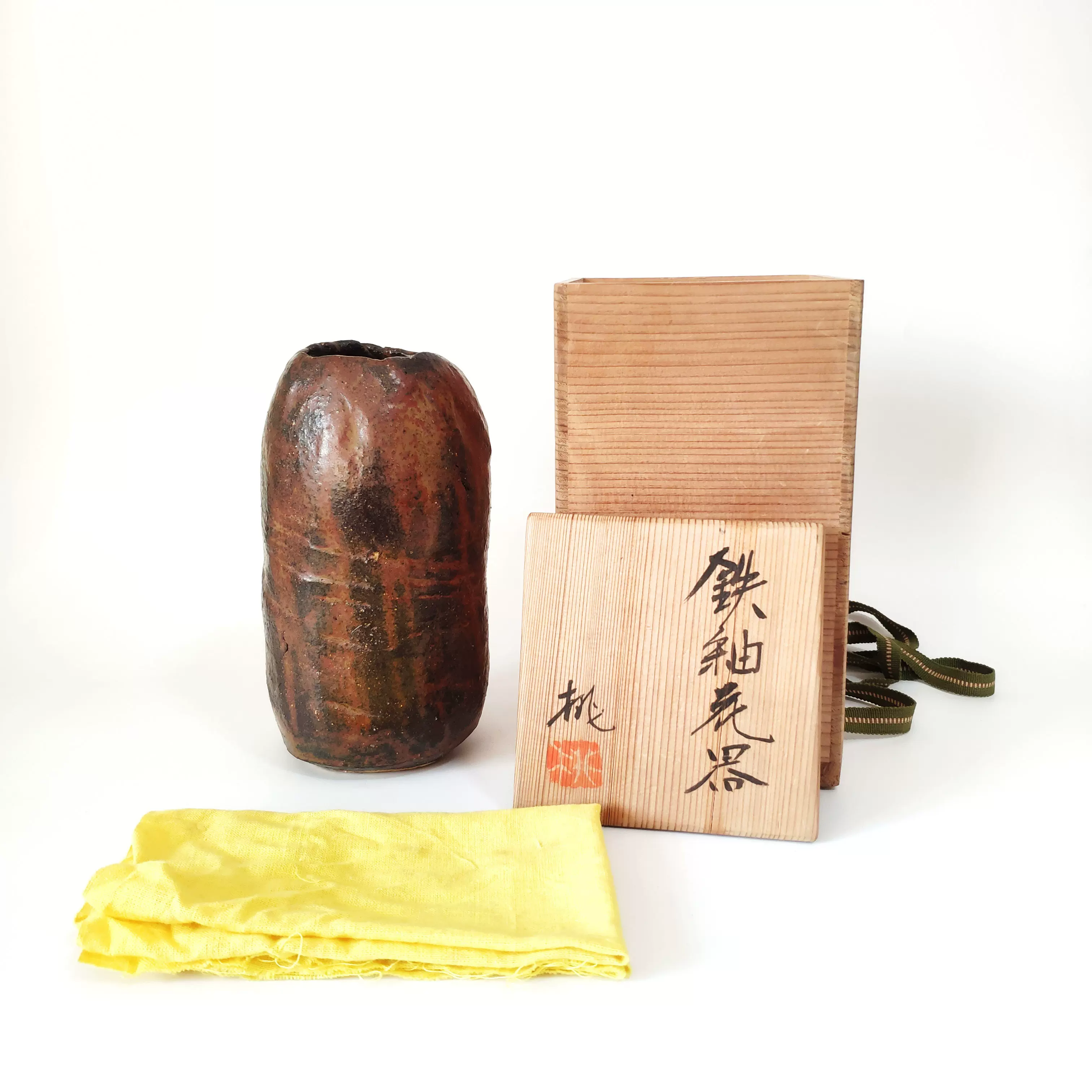 京焼 木村盛康 三彩皿 飾り皿 陶器皿 波状模様 青緑 22cm 共箱付