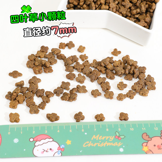Yoyo Pet Now Grain-Free Small Breed Dog Food Four-Leaf Clover Small ...