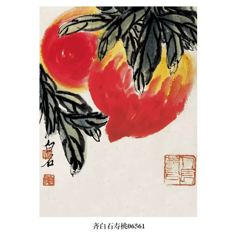掛軸 寿桃 中国画風