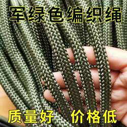 Nylon Rope, Braided Rope, Binding Rope, Tent Rope, Tarp Rope, Drying Rope, Strong and Durable Outdoor Premium Nylon Rope